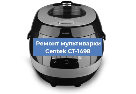 Замена уплотнителей на мультиварке Centek CT-1498 в Челябинске